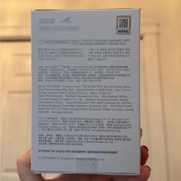 Happiness Big Into Energy Labubu / Popmart - Picture 3 of 5